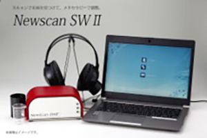 インディバ・アクティブ (自費診療)